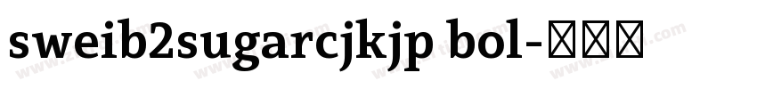 sweib2sugarcjkjp bol字体转换